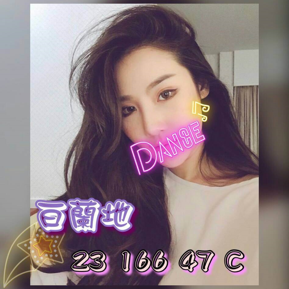 佳迪 樹林定點茶 兼職 31/34D